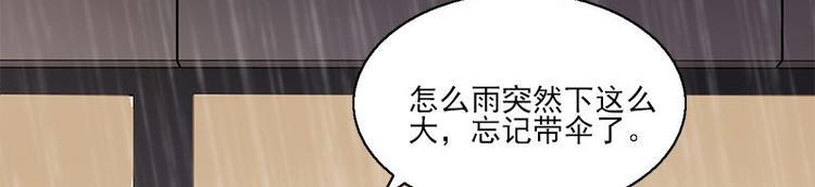 第1话 见鬼11
