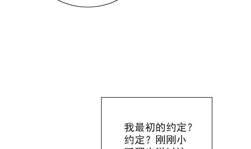 第31话 最初的约定57