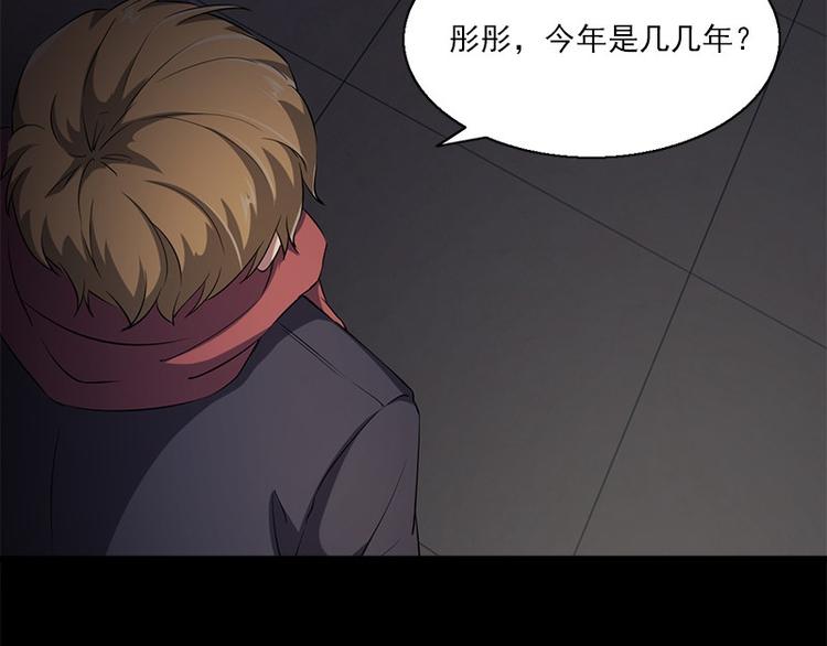 第6话 无法知晓的时间15