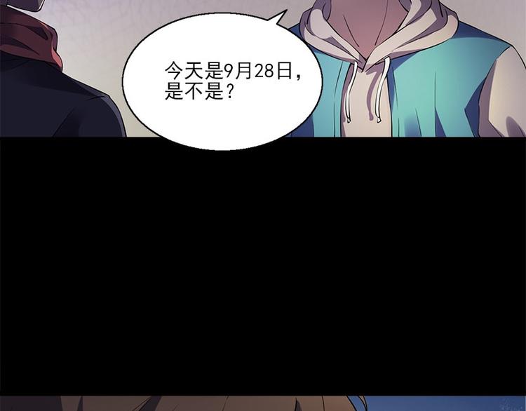 第5话 哥哥63