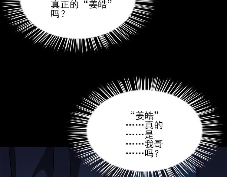 第11话 小孩子的手40