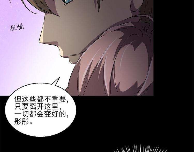 第6话 无法知晓的时间28