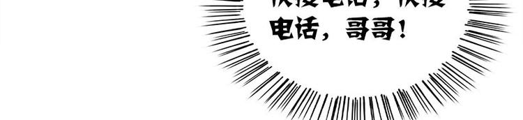 第19话 不可思议的事11