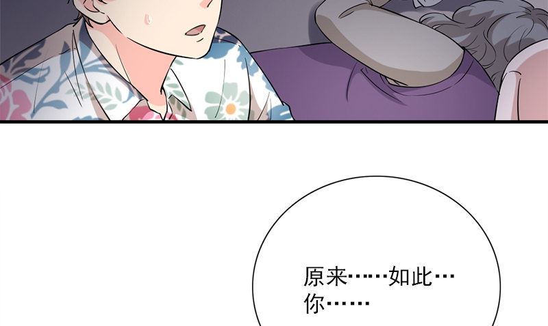 第34话 不是人57