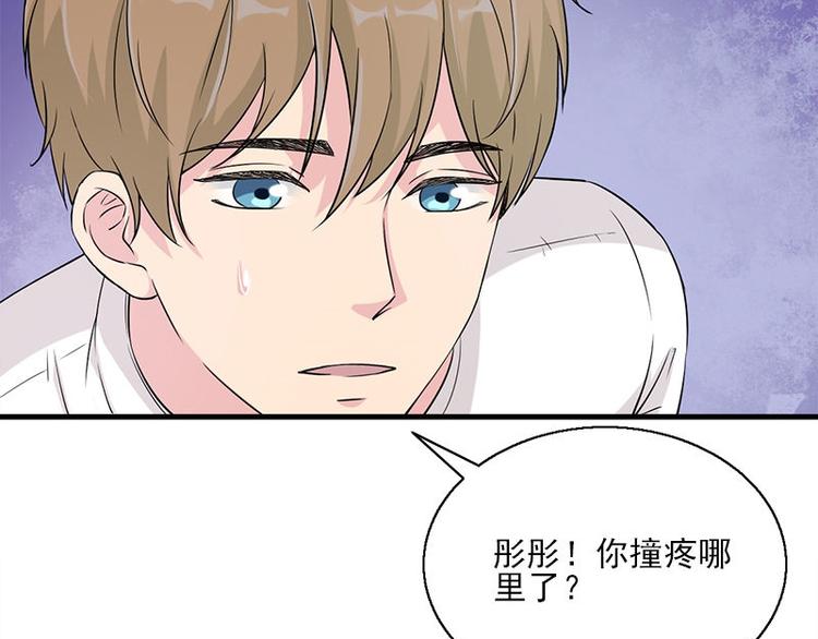 第15话 鬼要来找你啦46