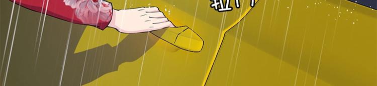 第19话 不可思议的事53