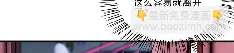 第14话 错误的日期11