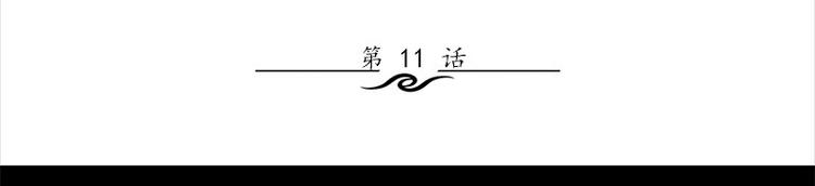 第11话 小孩子的手2
