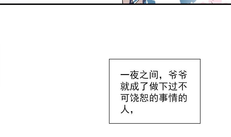 第31话 最初的约定7