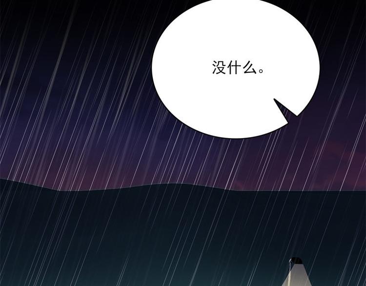 第20话 别偷看62