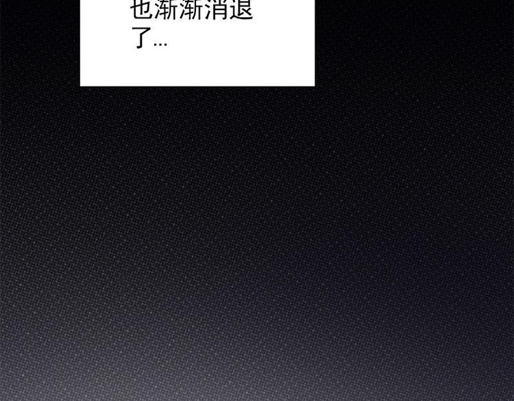 第17话 怪异60