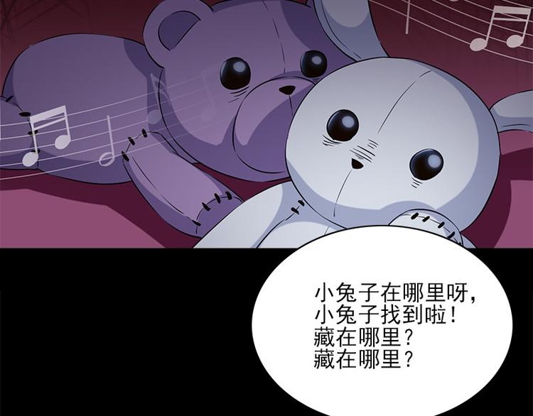 第11话 小孩子的手75