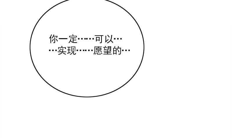 第30话 四分五裂54