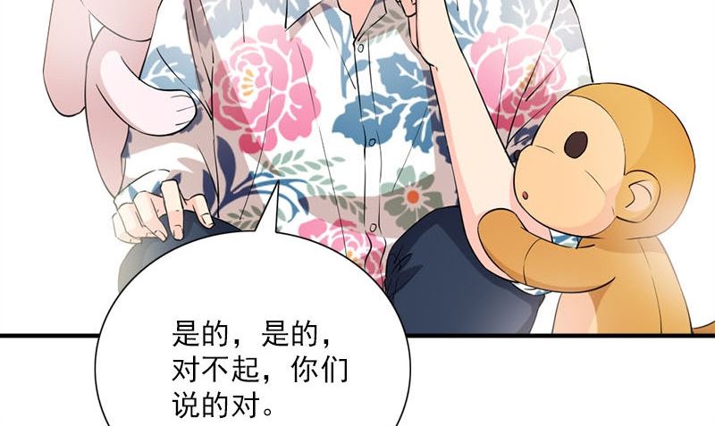 第31话 最初的约定19