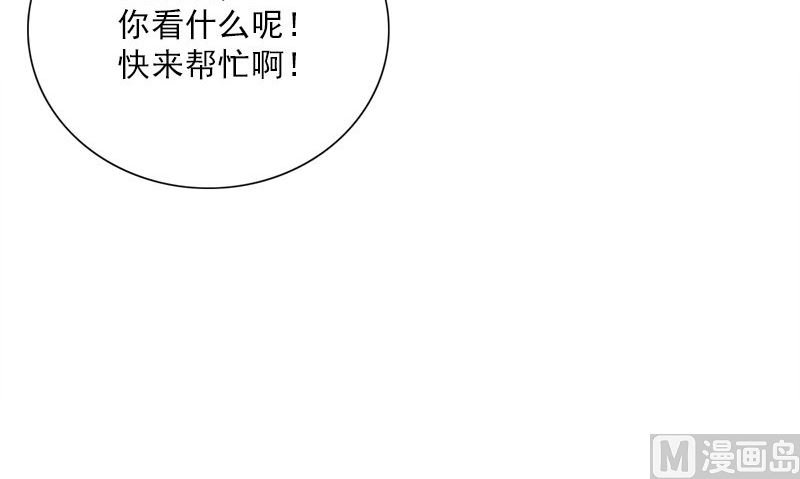 第34话 不是人29