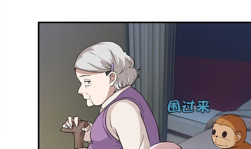 第32话 哥哥的记忆58