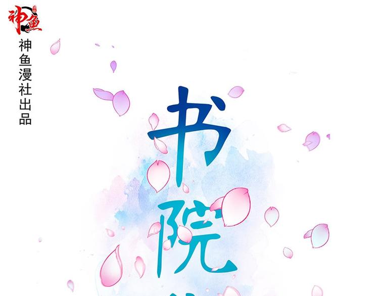 第24话 合照0