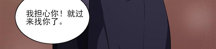 第8话 盲文71