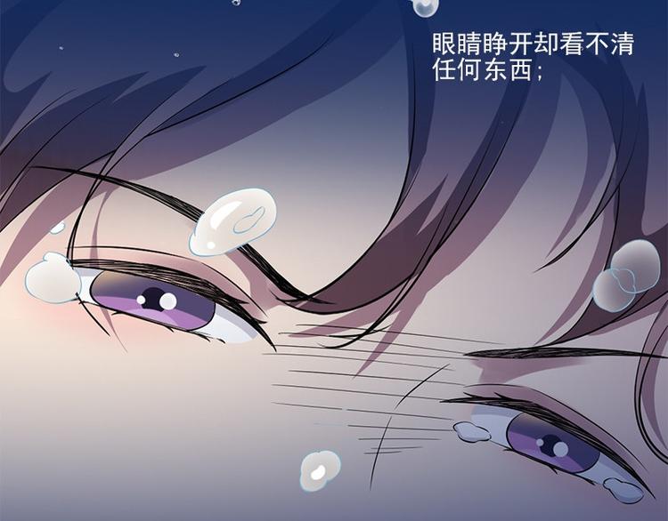 第4话 溺水75