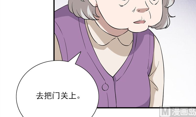 第32话 哥哥的记忆11