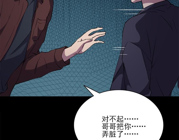 第10话 追与逃36