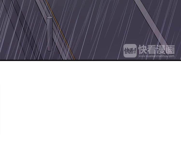 第20话 别偷看25