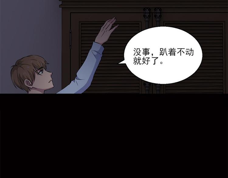 第7话 寻找我的人46