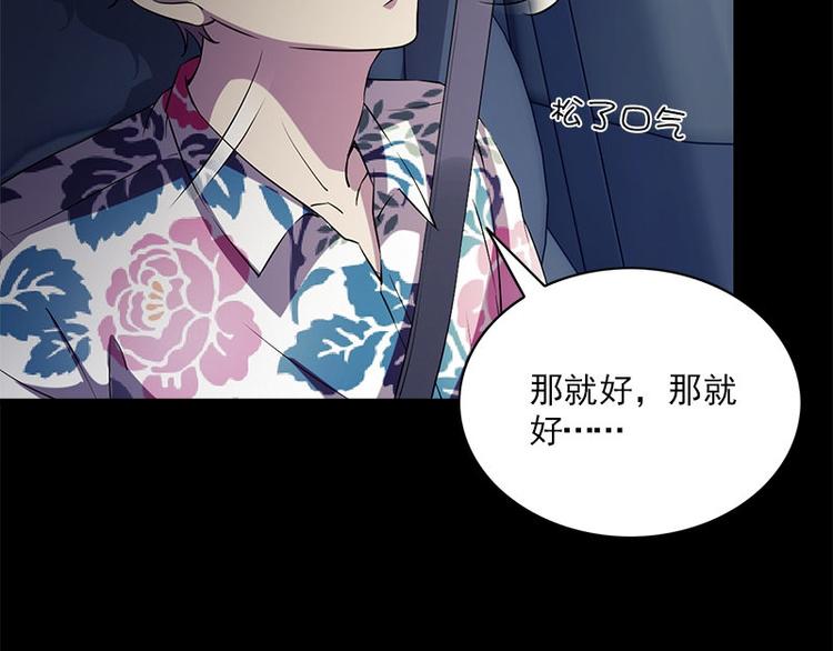 第23话 养老院13
