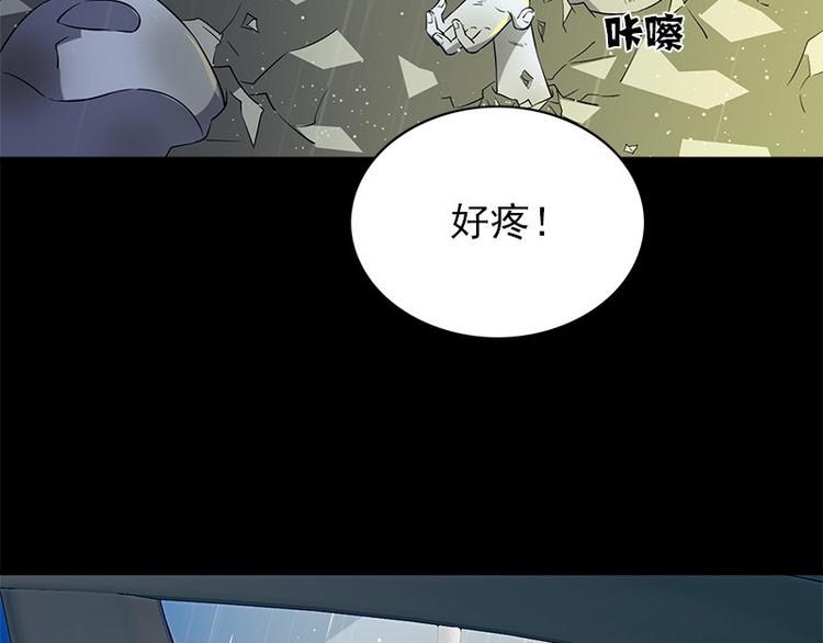 第22话 骸骨铺就之路28