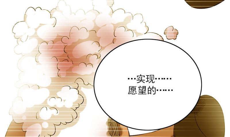 第30话 四分五裂72