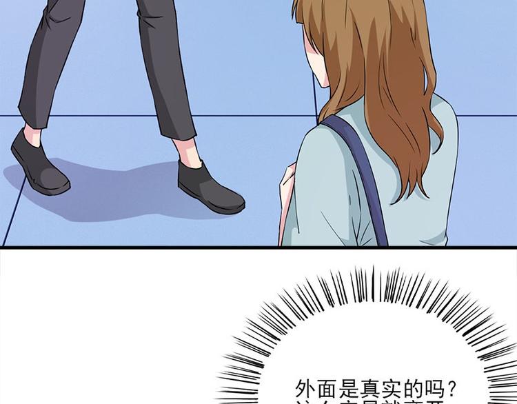 第14话 错误的日期10