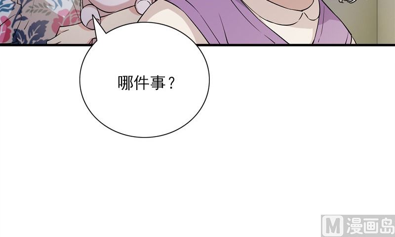 第32话 哥哥的记忆53