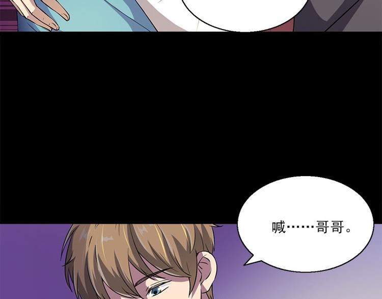 第5话 哥哥22