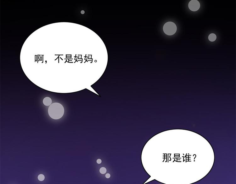 第12话 会动的玩偶18