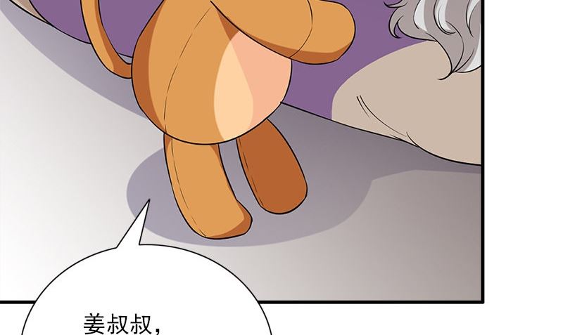 第34话 不是人28