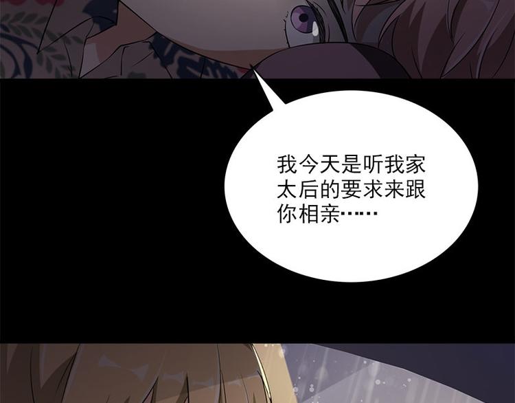 第21话 谬论13