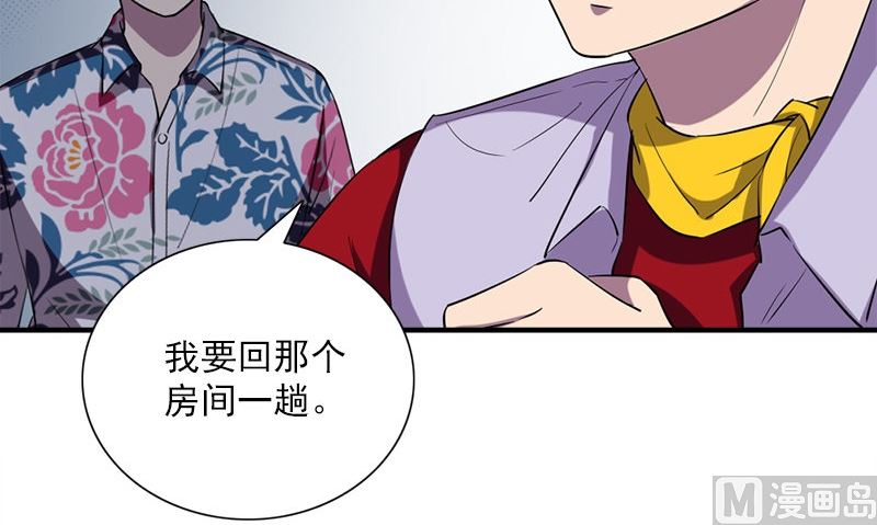 第36话 奇怪的他41