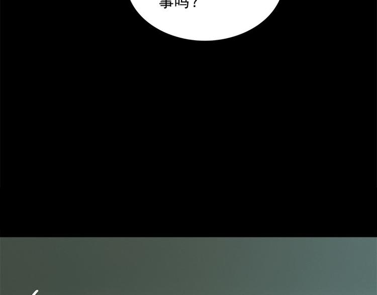 第12话 会动的玩偶79