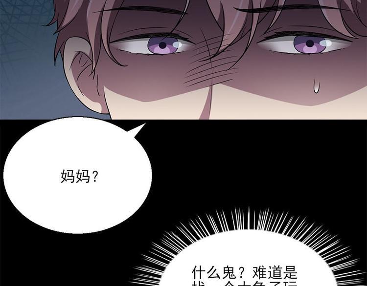 第13话 腐臭味12