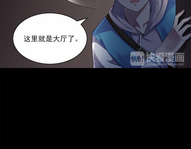 第3话 人面桃花81
