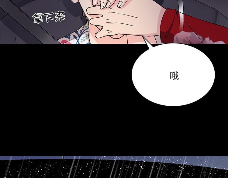 第20话 别偷看73
