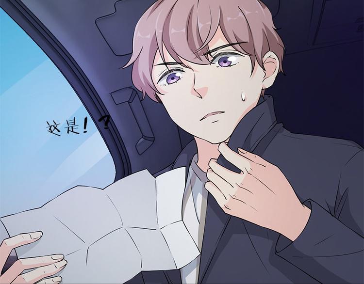 第14话 错误的日期73