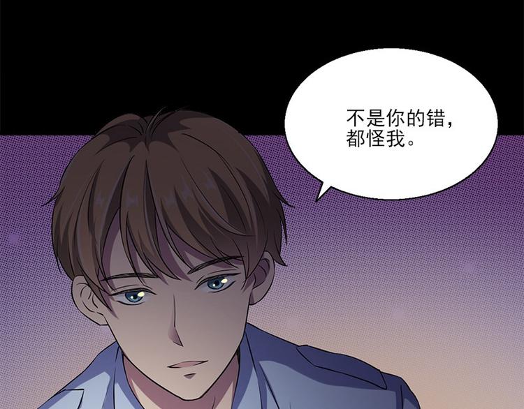 第6话 无法知晓的时间60