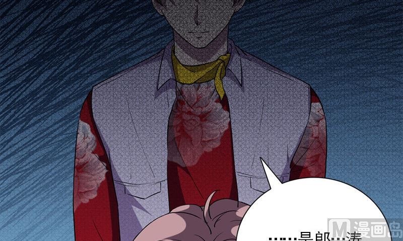 第36话 奇怪的他92