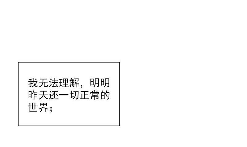 第31话 最初的约定4