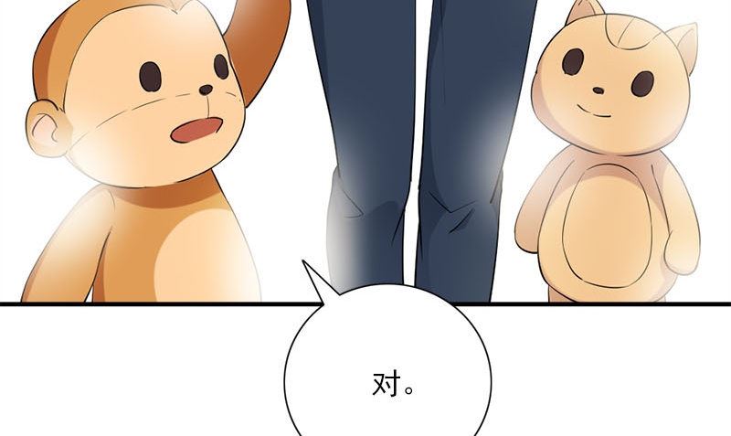 第31话 最初的约定45