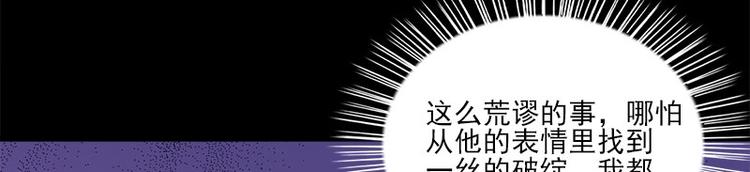 第6话 无法知晓的时间29