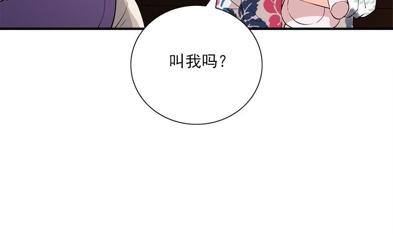 第32话 哥哥的记忆15
