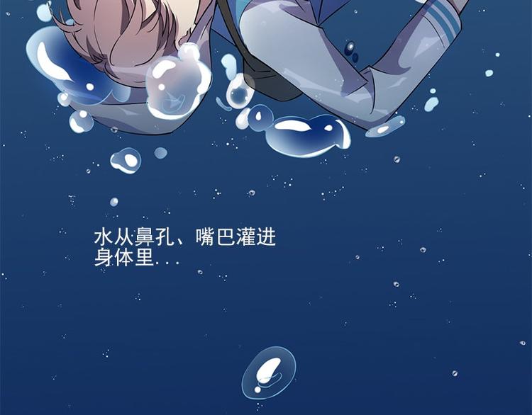 第4话 溺水73