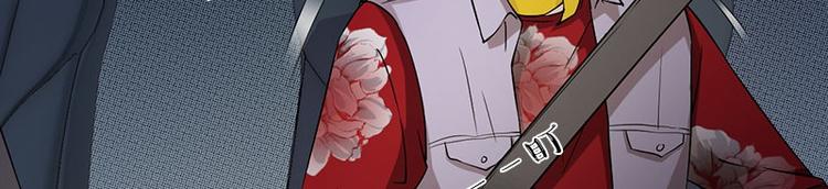 第21话 谬论29
